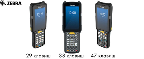 Терминал сбора данных Zebra MC3300x