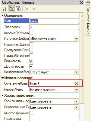 setcommand-1.jpg