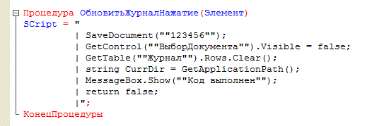 script2.gif