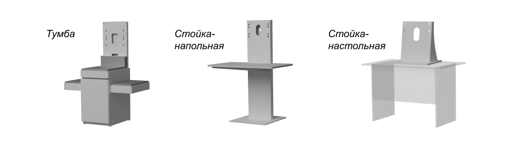 Frame-14.png КСО АТОЛ 3210