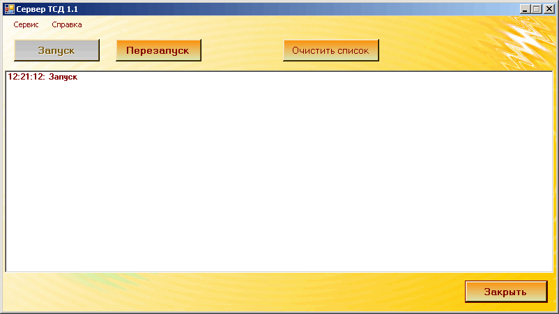 serverTSDpic.gif